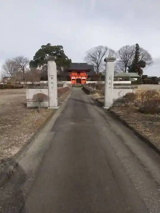 興禅寺(群馬県)