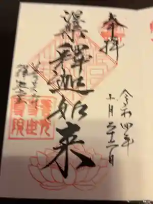 とてもステキなご縁をありがとうございました😊