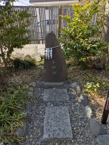 菊田神社(千葉県)