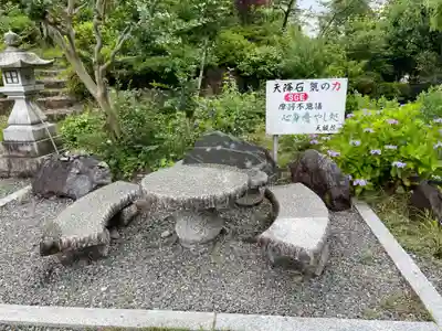 天鏡院(京都府)