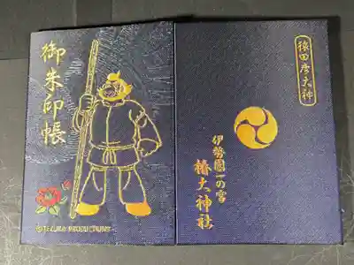 椿大神社の御朱印帳です
普通　黒　手塚治虫コラボ　2