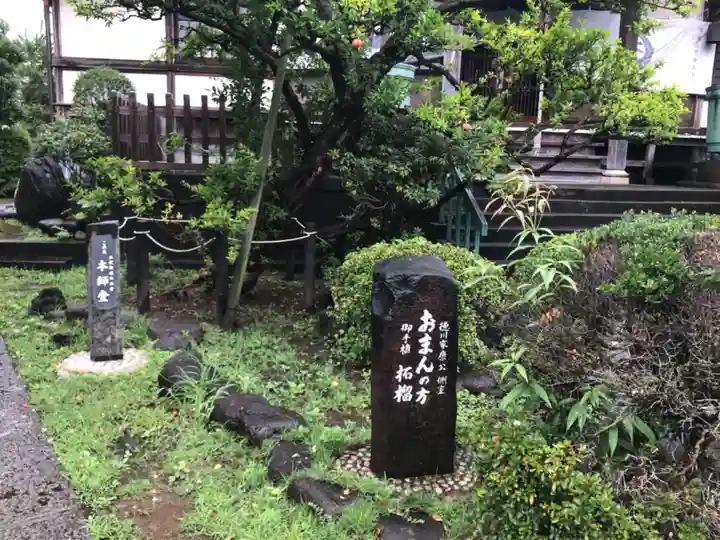 大蓮寺のその他建物