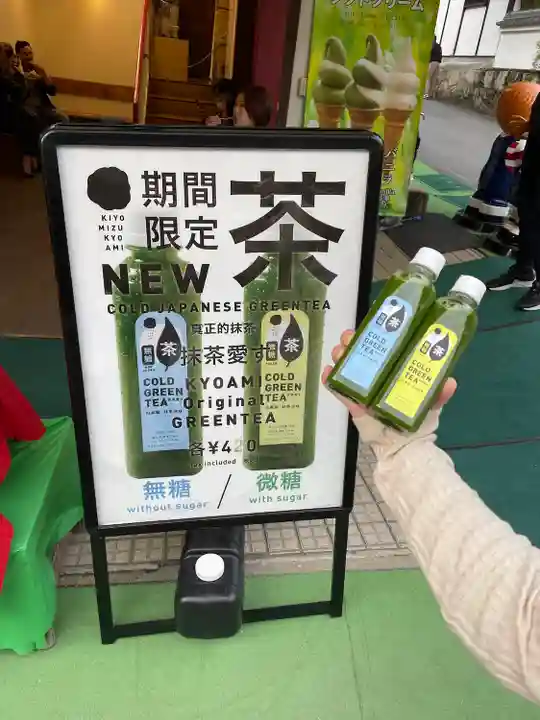 慈照寺(慈照禅寺・銀閣寺)(京都府)