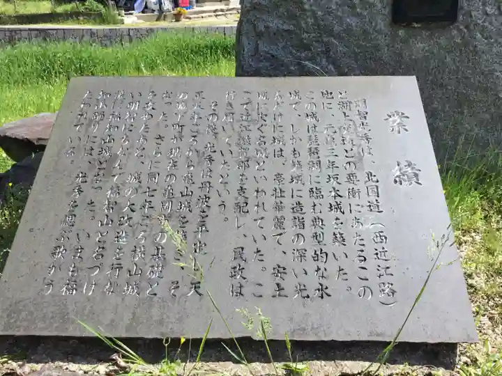 日吉大社の歴史