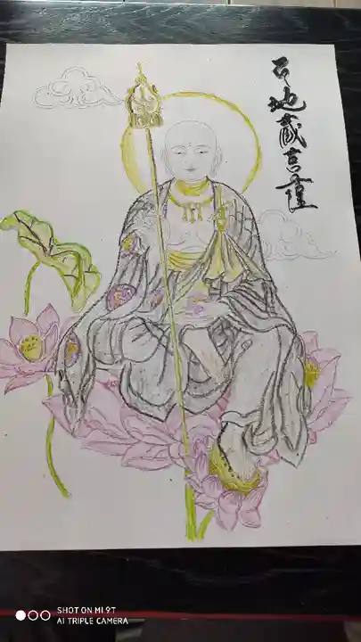 後白河院御聖蹟 法住寺の体験その他