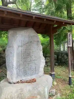 酒折宮(山梨県)