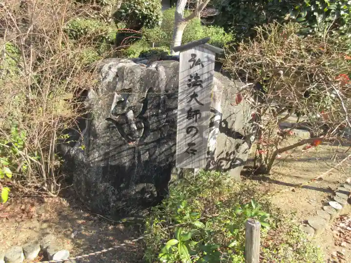 久米寺のその他建物