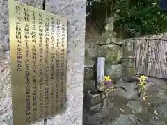 伊勢の国 四天王寺(三重県)