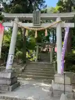 隠津島神社(福島県)