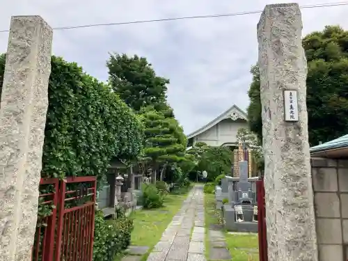 真光院の{uncategorized: "未分類", other: "その他", undefined: "問題あり", building: "その他建物", grave: "お墓", sacred_gate: "鳥居", guardian: "狛犬", statue: "像", buddha: "仏像", history: "歴史", nature: "自然", garden: "庭園", animal: "動物", pagoda: "塔", temizu: "手水舎", mountain_gate: "山門・神門", sanctuary: "本殿・本堂", subordinate: "末社・摂社", art: "芸術", scenery: "景色", jizo: "地蔵", ema: "絵馬", goshuin: "御朱印", omikuji: "おみくじ", items: "授与品その他", amulet: "お守り", goshuincho: "御朱印帳", eats: "食事", festival: "お祭り", votive_dance: "神楽", shichigosan: "七五三参", wedding: "結婚式", experience: "体験その他", initially: "初詣", around: "周辺", anti_infection: "感染症対策"}