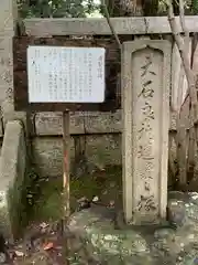 岩屋寺の建物その他