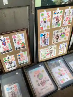 千代ケ岡八幡宮(栃木県)