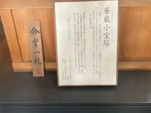 建長寺(神奈川県)