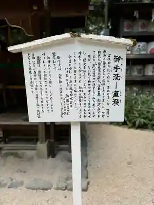 賀茂御祖神社（下鴨神社）(京都府)