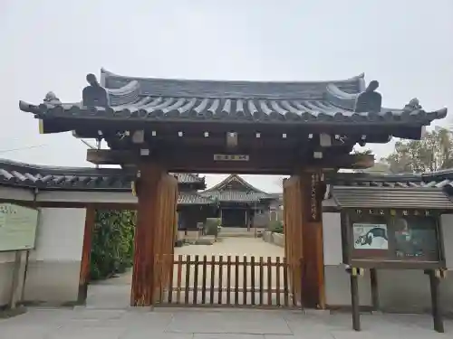 大阿弥陀経寺(大阪府)