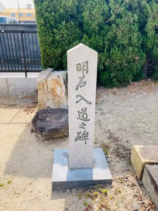 善楽寺のその他建物