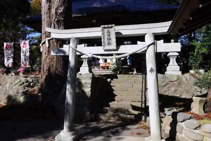 高司神社〜むすびの神の鎮まる社〜の鳥居