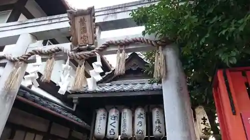 繁昌神社のその他建物