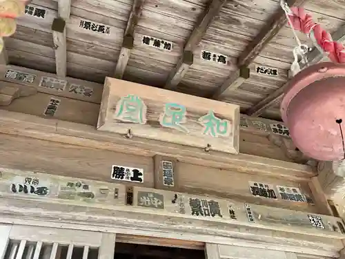 西光寺(宮城県)