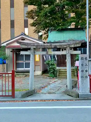 磐上神社・雨宮神社(宮城県)