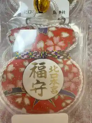 北口本宮冨士浅間神社(山梨県)