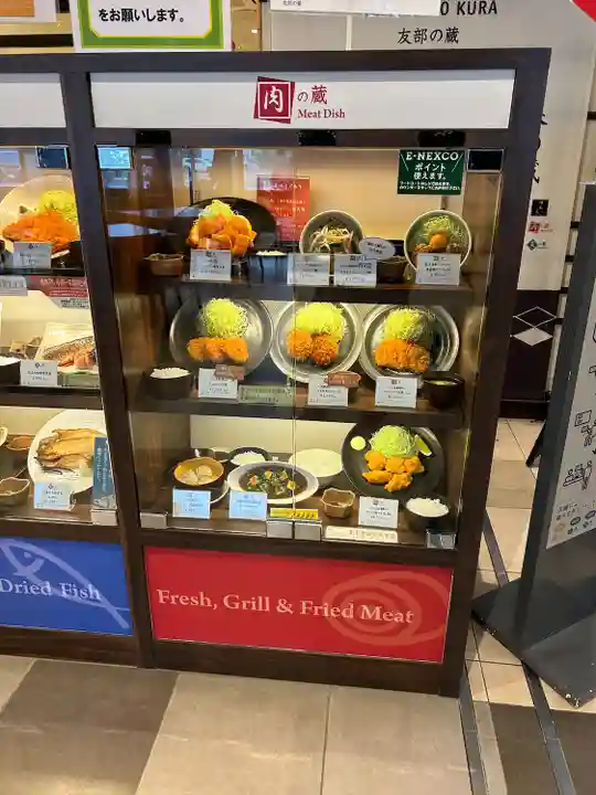 素鵞神社(茨城県)