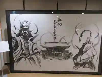 愛媛縣護國神社(愛媛県)