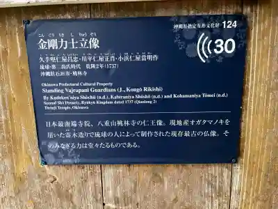 桃林寺の{uncategorized: "未分類", other: "その他", undefined: "問題あり", building: "その他建物", grave: "お墓", sacred_gate: "鳥居", guardian: "狛犬", statue: "像", buddha: "仏像", history: "歴史", nature: "自然", garden: "庭園", animal: "動物", pagoda: "塔", temizu: "手水舎", mountain_gate: "山門・神門", sanctuary: "本殿・本堂", subordinate: "末社・摂社", art: "芸術", scenery: "景色", jizo: "地蔵", ema: "絵馬", goshuin: "御朱印", omikuji: "おみくじ", items: "授与品その他", amulet: "お守り", goshuincho: "御朱印帳", eats: "食事", festival: "お祭り", votive_dance: "神楽", shichigosan: "七五三参", wedding: "結婚式", experience: "体験その他", initially: "初詣", around: "周辺", anti_infection: "感染症対策"}