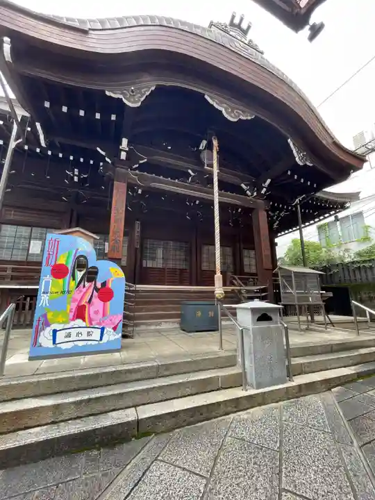 誠心院(東北寺誠心院)(京都府)