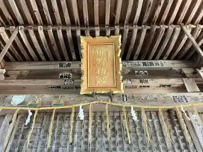 新宮熊野神社(福島県)