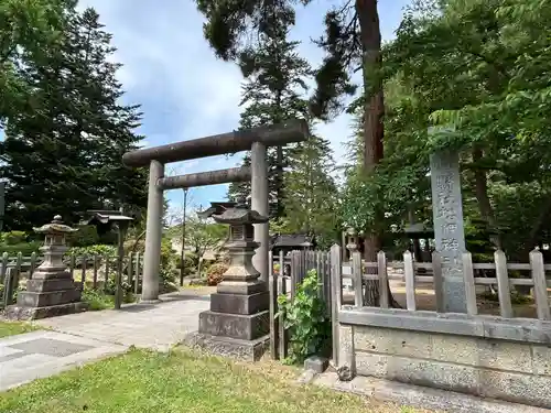 松岬神社(山形県)