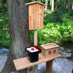 御岩神社の建物その他