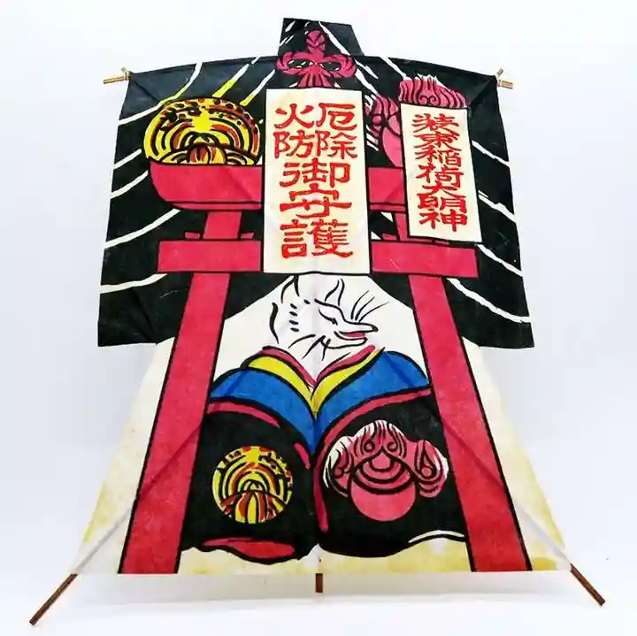 装束稲荷神社(王子稲荷神社境外摂社)(東京都)