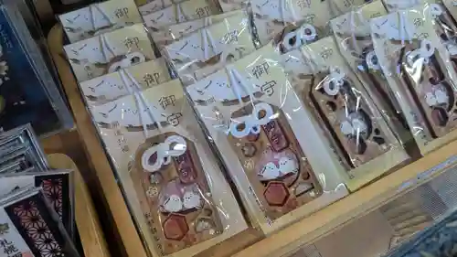札幌諏訪神社のお守り