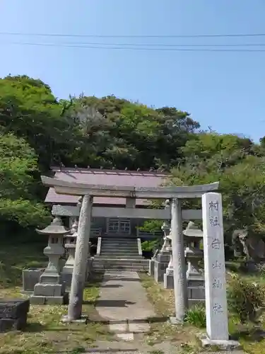 白山神社の鳥居