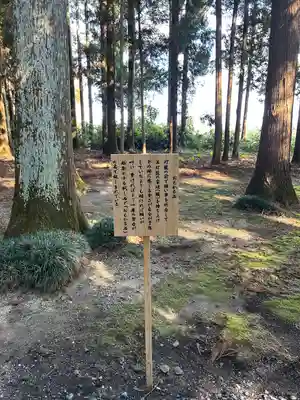 大田原伏見稲荷神社(栃木県)