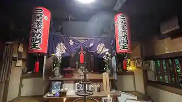 三居澤大聖不動尊の本殿・本堂