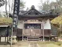薬師院(岡山県)