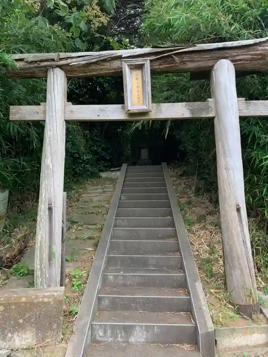 天照子育皇太神宮(千葉県)