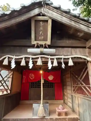 橿森神社の{uncategorized: "未分類", other: "その他", undefined: "問題あり", building: "その他建物", grave: "お墓", sacred_gate: "鳥居", guardian: "狛犬", statue: "像", buddha: "仏像", history: "歴史", nature: "自然", garden: "庭園", animal: "動物", pagoda: "塔", temizu: "手水舎", mountain_gate: "山門・神門", sanctuary: "本殿・本堂", subordinate: "末社・摂社", art: "芸術", scenery: "景色", jizo: "地蔵", ema: "絵馬", goshuin: "御朱印", omikuji: "おみくじ", items: "授与品その他", amulet: "お守り", goshuincho: "御朱印帳", eats: "食事", festival: "お祭り", votive_dance: "神楽", shichigosan: "七五三参", wedding: "結婚式", experience: "体験その他", initially: "初詣", around: "周辺", anti_infection: "感染症対策"}
