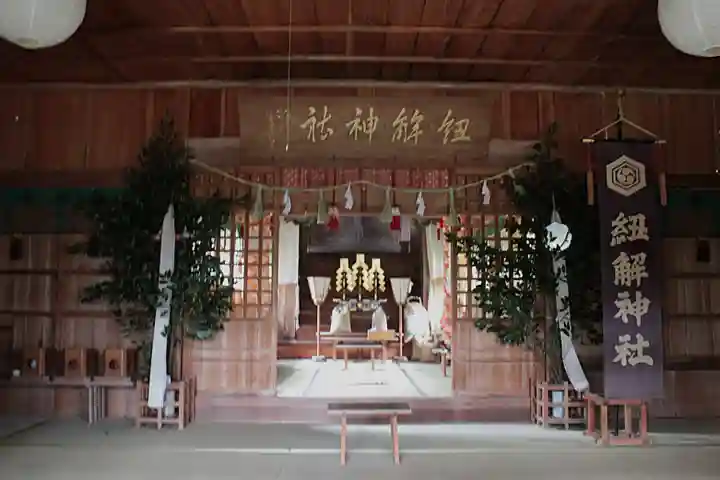 紐解神社(島根県)