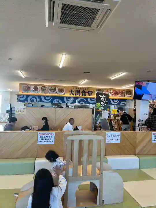 熊谷寺(徳島県)