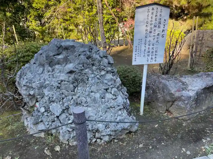 建長寺のその他建物