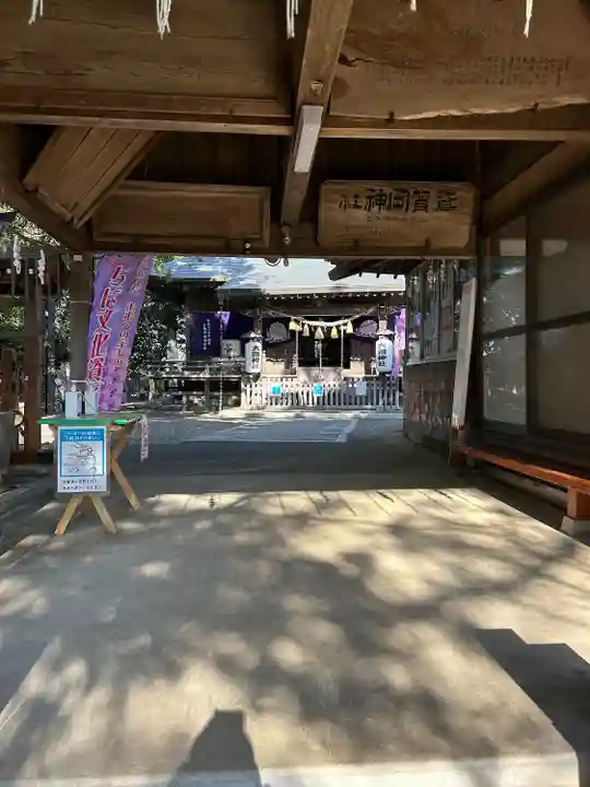 大鷲神社(千葉県)