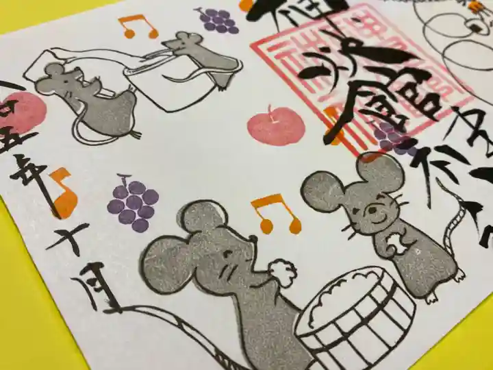 神炊館神社 ⁂奥州須賀川総鎮守⁂の御朱印