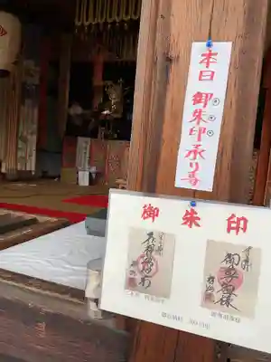 釋迦院(愛知県)