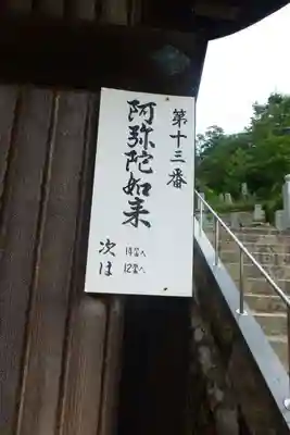 大昌寺(山口県)