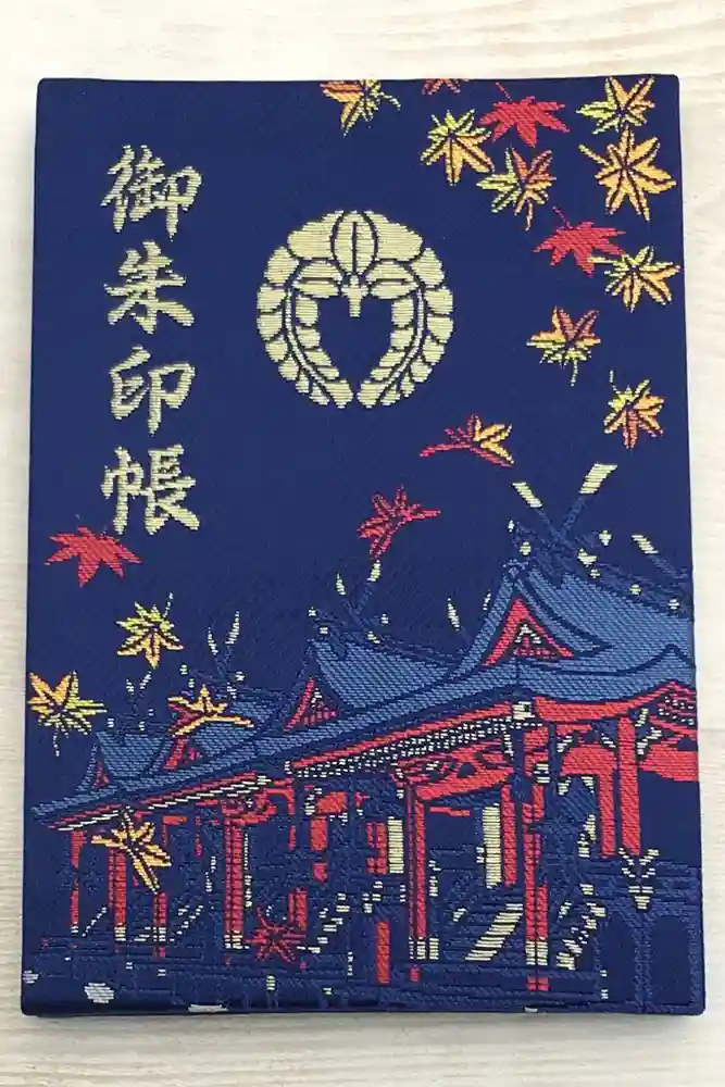 枚岡神社の御朱印帳