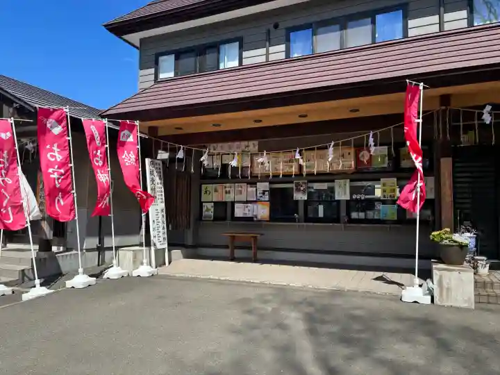 厚別神社の{uncategorized: "未分類", other: "その他", undefined: "問題あり", building: "その他建物", grave: "お墓", sacred_gate: "鳥居", guardian: "狛犬", statue: "像", buddha: "仏像", history: "歴史", nature: "自然", garden: "庭園", animal: "動物", pagoda: "塔", temizu: "手水舎", mountain_gate: "山門・神門", sanctuary: "本殿・本堂", subordinate: "末社・摂社", art: "芸術", scenery: "景色", jizo: "地蔵", ema: "絵馬", goshuin: "御朱印", omikuji: "おみくじ", items: "授与品その他", amulet: "お守り", goshuincho: "御朱印帳", eats: "食事", festival: "お祭り", votive_dance: "神楽", shichigosan: "七五三参", wedding: "結婚式", experience: "体験その他", initially: "初詣", around: "周辺", anti_infection: "感染症対策"}