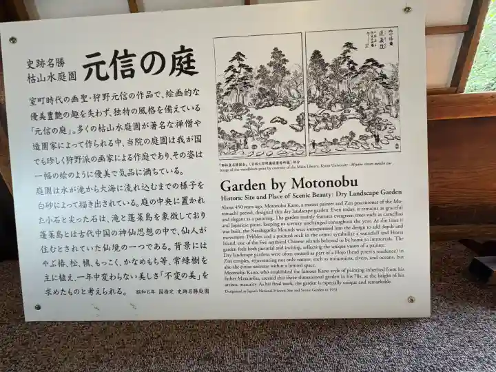 退蔵院の{uncategorized: "未分類", other: "その他", undefined: "問題あり", building: "その他建物", grave: "お墓", sacred_gate: "鳥居", guardian: "狛犬", statue: "像", buddha: "仏像", history: "歴史", nature: "自然", garden: "庭園", animal: "動物", pagoda: "塔", temizu: "手水舎", mountain_gate: "山門・神門", sanctuary: "本殿・本堂", subordinate: "末社・摂社", art: "芸術", scenery: "景色", jizo: "地蔵", ema: "絵馬", goshuin: "御朱印", omikuji: "おみくじ", items: "授与品その他", amulet: "お守り", goshuincho: "御朱印帳", eats: "食事", festival: "お祭り", votive_dance: "神楽", shichigosan: "七五三参", wedding: "結婚式", experience: "体験その他", initially: "初詣", around: "周辺", anti_infection: "感染症対策"}